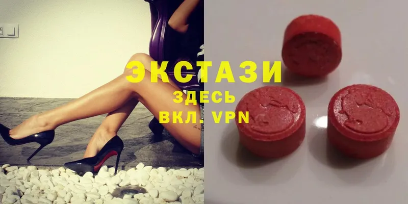 где купить   Вязники  Экстази louis Vuitton 