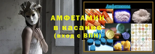 MDMA Premium VHQ Белокуриха