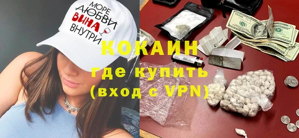 MDMA Premium VHQ Белокуриха