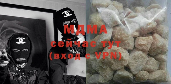 MDMA Premium VHQ Белокуриха