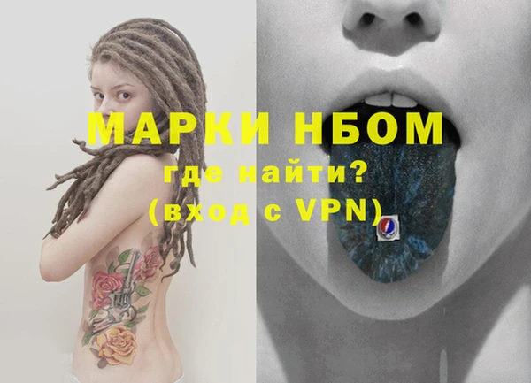 MDMA Premium VHQ Белокуриха