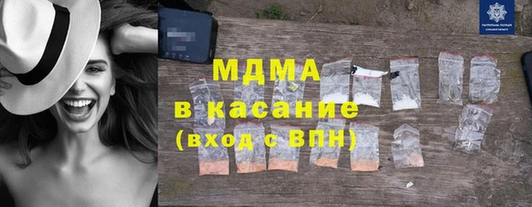 MDMA Premium VHQ Белокуриха