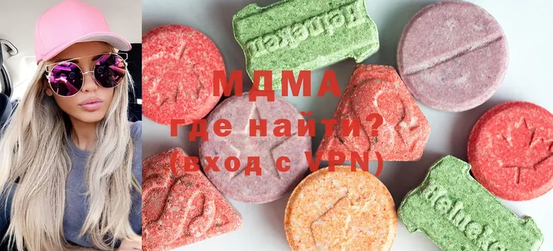 KRAKEN зеркало  где купить наркоту  Вязники  MDMA crystal 